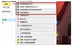 qq发送文件夹为什么发不了对方不在线