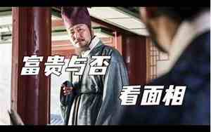 关于面相师的韩剧叫什么