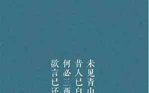好听的古风歌词句子大全