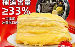 奶油蛋糕常温下能放多久不融化