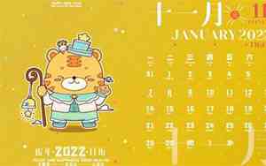 11月份的节日和纪念日有哪些