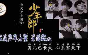 台风拼音正确读法