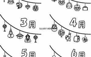 明天11月6日是黄道吉日吗