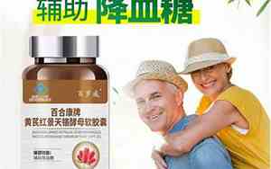 红叶铬油哪里有卖的什么价钱