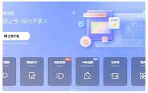 p图软件推荐手机版