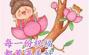 夏季的关心句子大全
