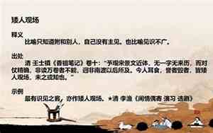 关于利益的成语句子摘抄