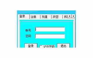 冰域强登作者判了多少年