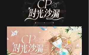 lofter里有什么好看的车文