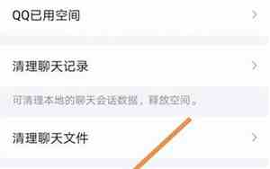 qq账号回收价格表