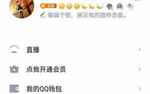 qqid如何注销
