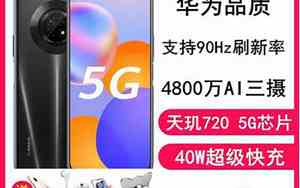 优畅享20是什么牌子的手机