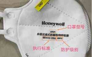 n95kn90口罩有什么区别