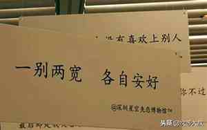 不能保护爱人的句子图片