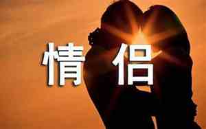 关于情侣悲伤句子大全