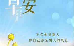 太阳好大幽默的句子说说