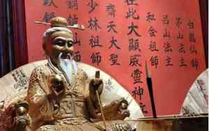 大显威灵的面相特征