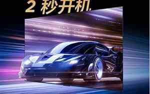 65寸电视性价比之王2023