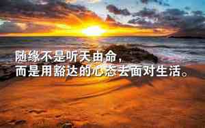 关于哲思的句子唯美