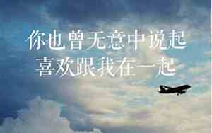 关于同桌的你的句子摘抄