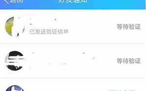 好友撤回去的消息怎么看