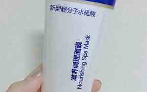 水杨酸一旦用了就不能停吗