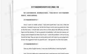 克服困难的英语句子有哪些