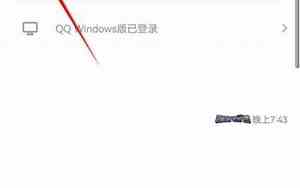 qq怎么定位对方的准确位置呢