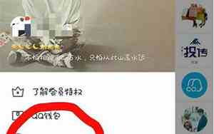 qq怎么注销账号
