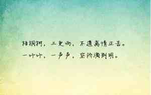 适合情侣空间留言的句子