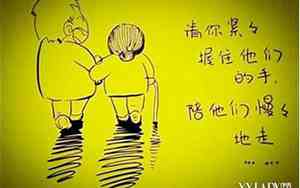 关于父母感人的句子摘抄