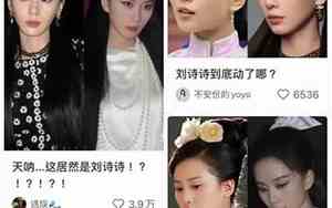 面相36岁以后看哪里