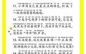 初中好的句子摘抄 优美