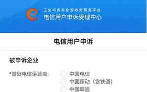 如何网上注销手机卡号移动
