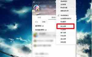 qq转让群主怎么转