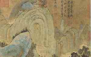 元代山水画的特点包括
