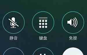 如何电话录音怎么操作