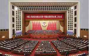 全国两会时间2025年召开时间和结束时间