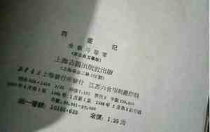 夺舍是什么意思网络用语解释
