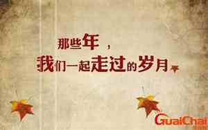 关于同学的笑优美句子简短