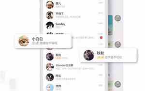 下载泡泡聊天安全吗