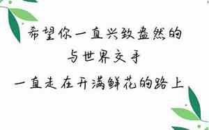 关于大学的优美句子