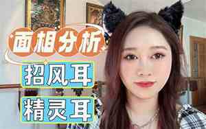 兔子牙好可爱