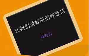 关于面相好听的话怎么说