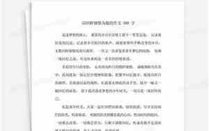 为谁回眸的句子有哪些