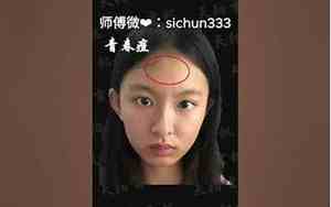 适合出国的面相