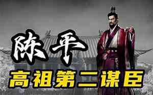 六出奇计的意思是什么