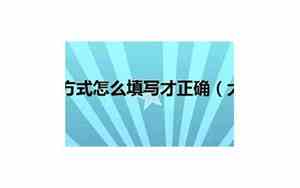 大学培养方式是定向还是非定向