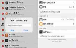 ios13小圆点怎么调出来