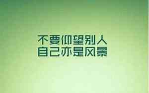 关于克服心烦的句子简短